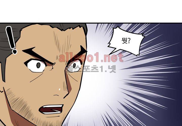 레이드 (시즌2) 13화 21