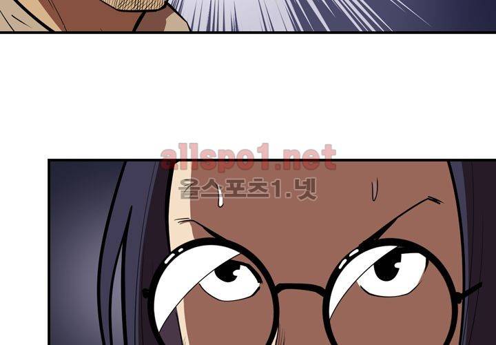 레이드 (시즌2) 13화 22