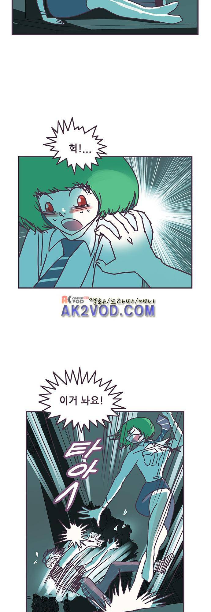 프로토타입 68화 2