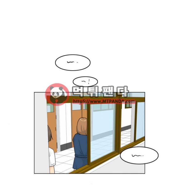 귀각시 88화 1