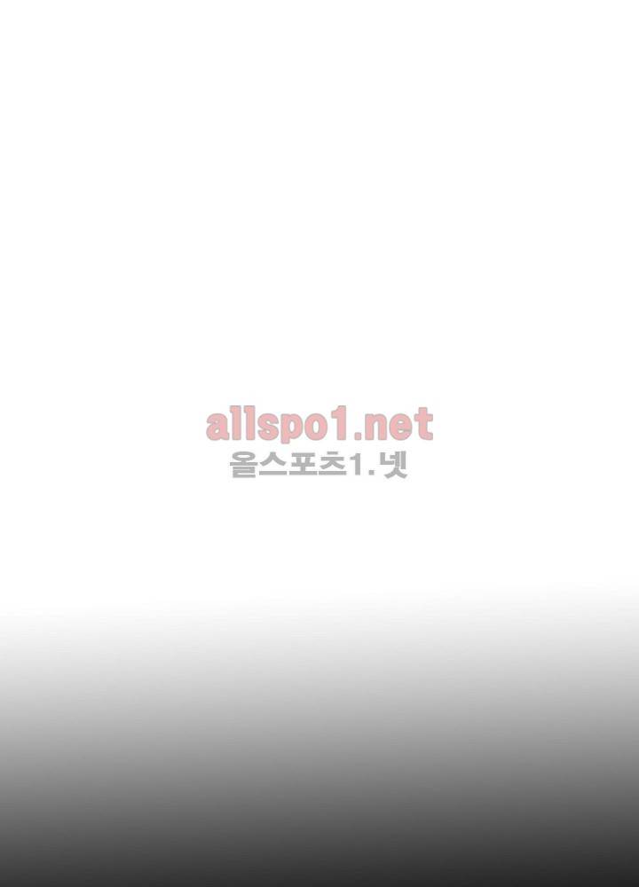 파파 투 파파 10화 9
