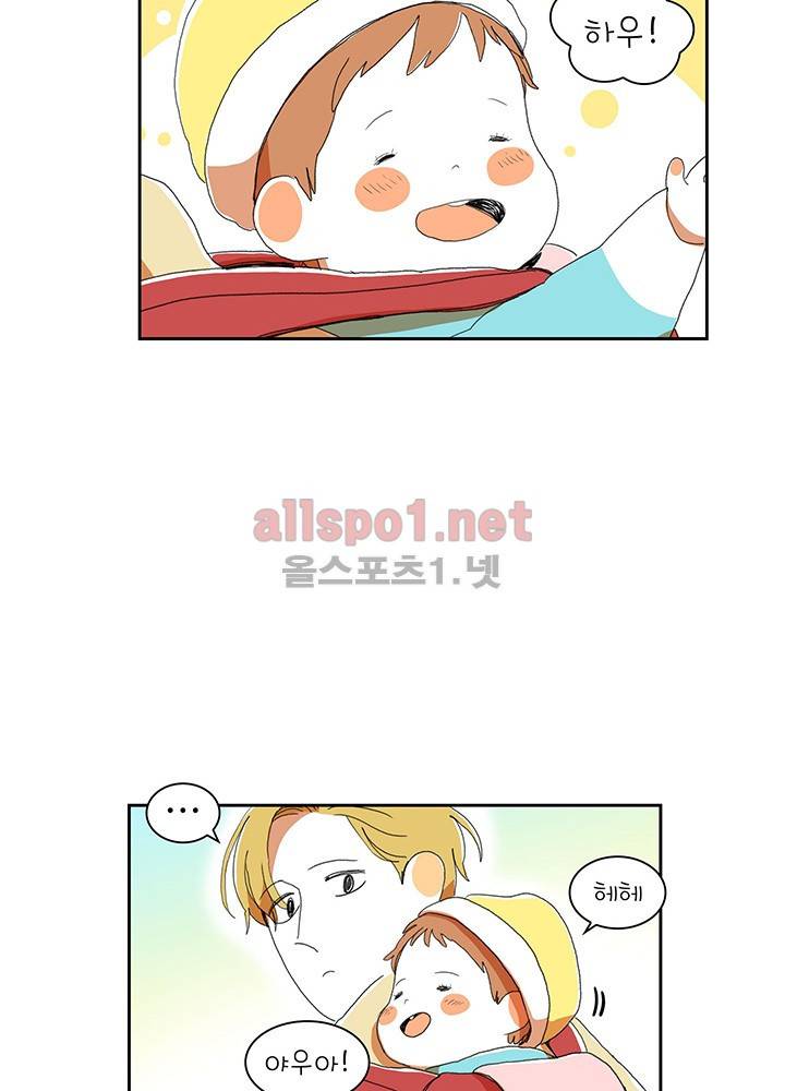 파파 투 파파 10화 42