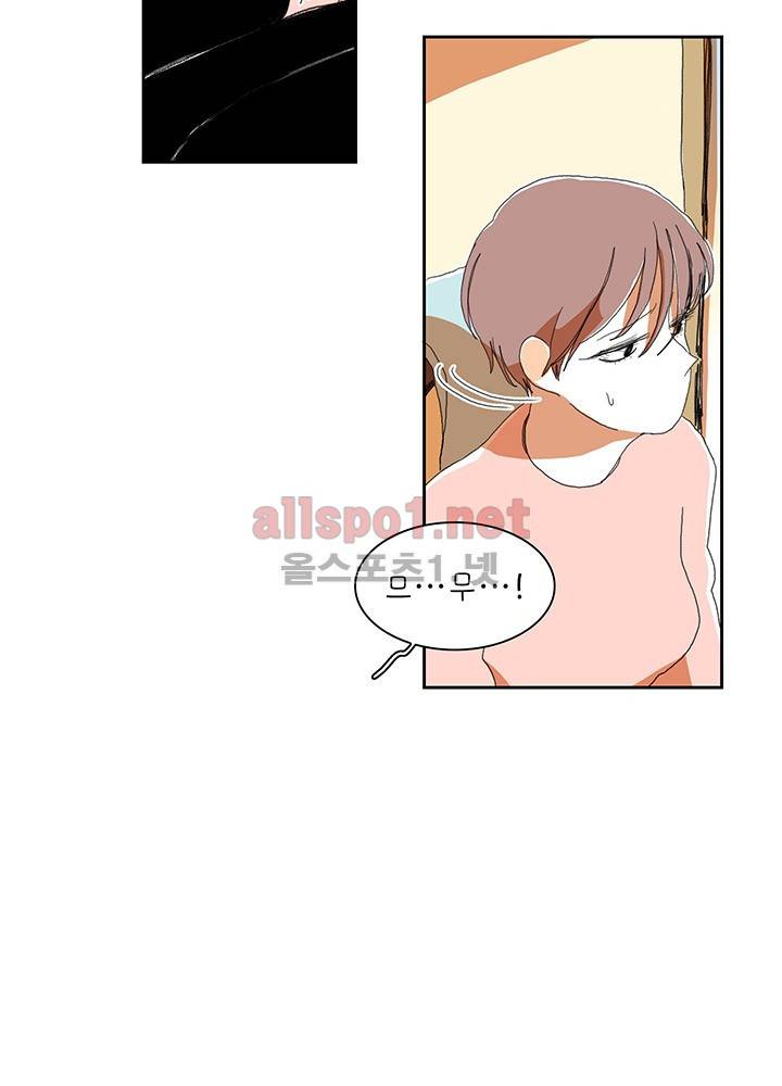 파파 투 파파 10화 60