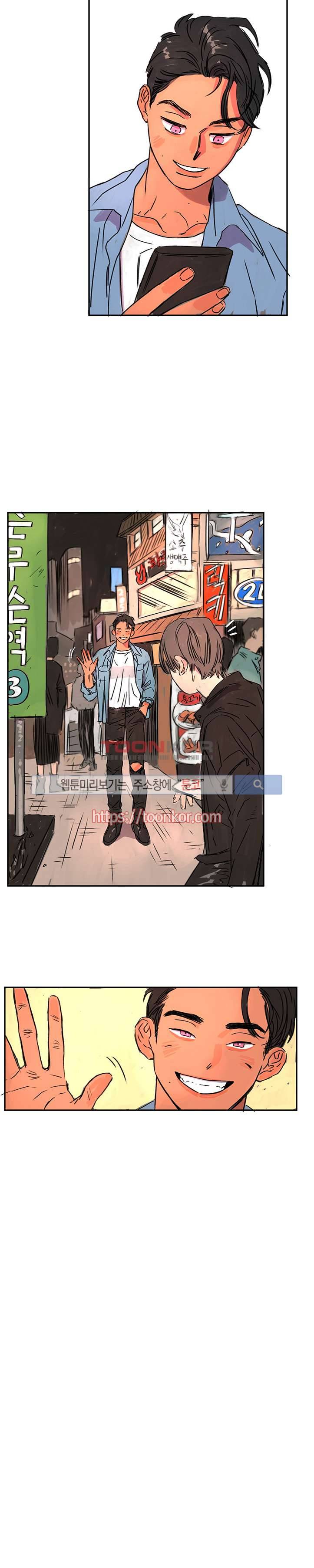 BL 단편선을 부탁해! 4화 위험한 물건이로다 (상) 4
