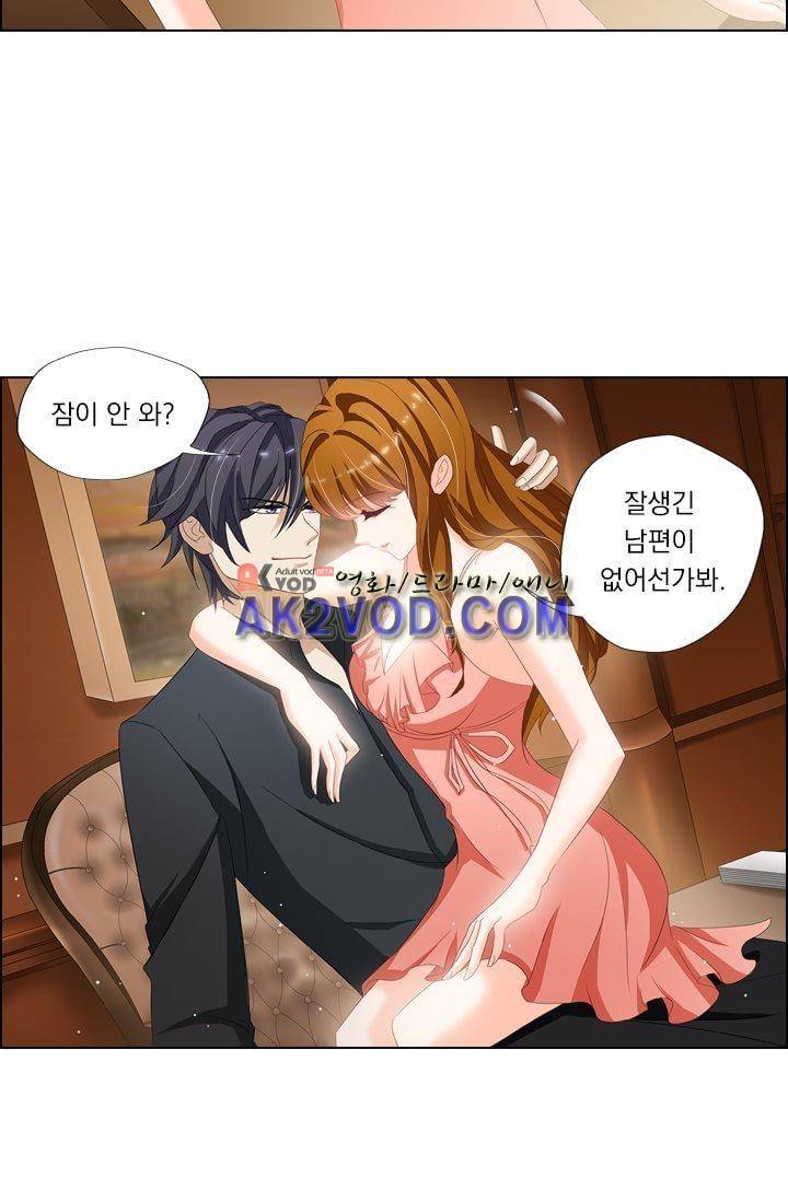 이혼해줄래요? 21화 2