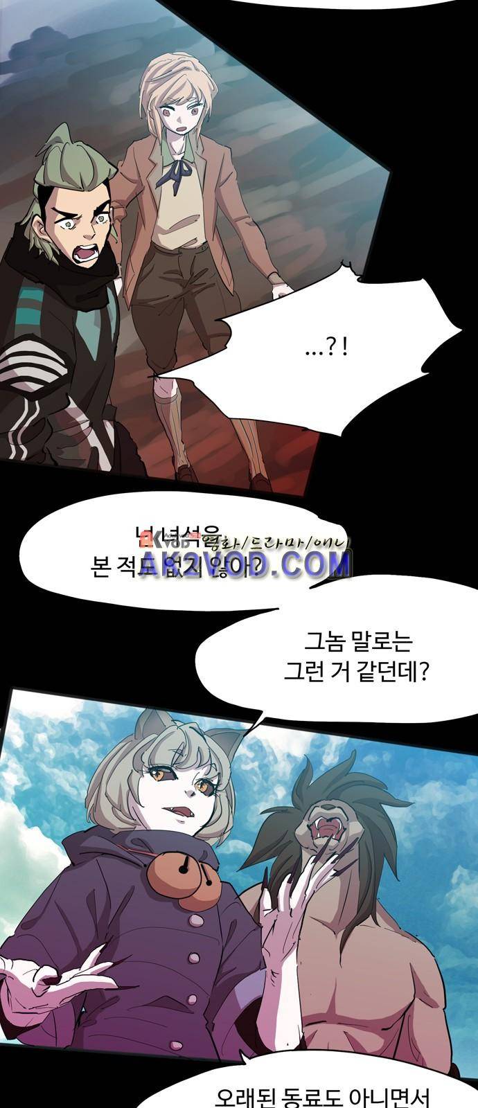 팀피닉스 시즌2 55화 3