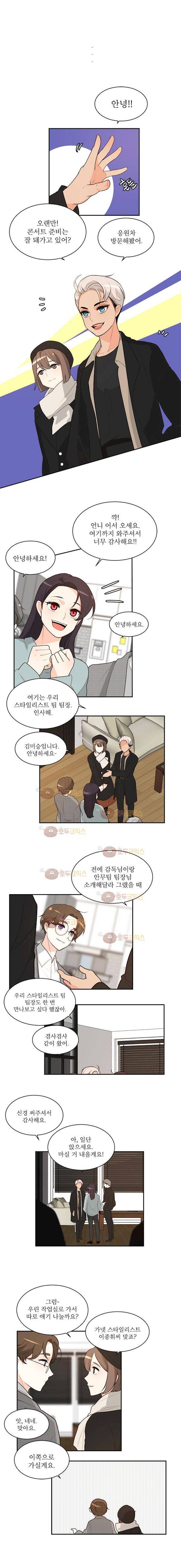 가내수공업 Ent. 시즌4 13화 5