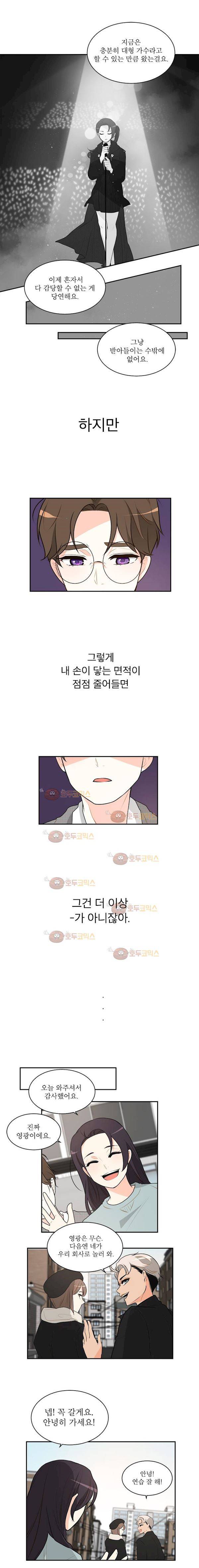 가내수공업 Ent. 시즌4 13화 8