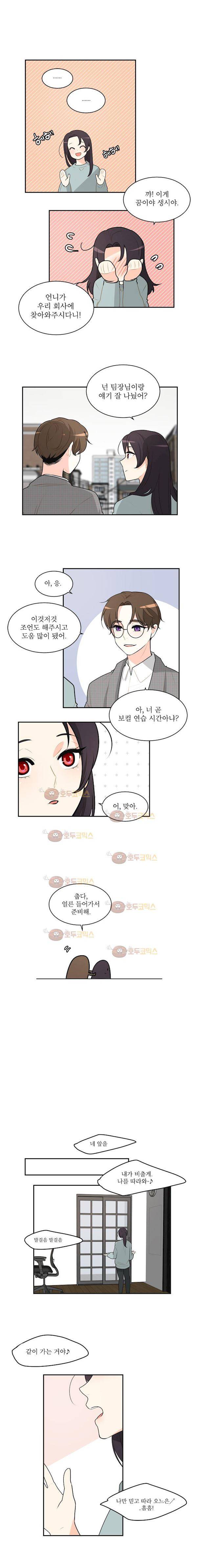 가내수공업 Ent. 시즌4 13화 9