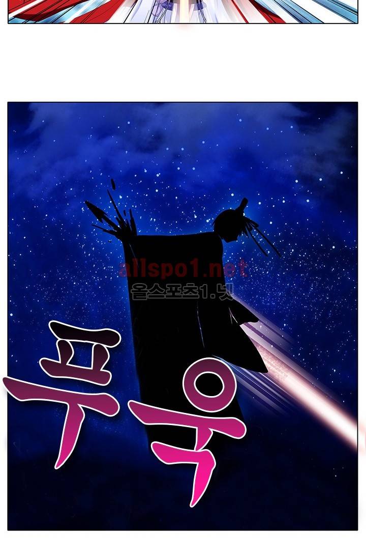 또라이 대사형 무림생존기 171화 8