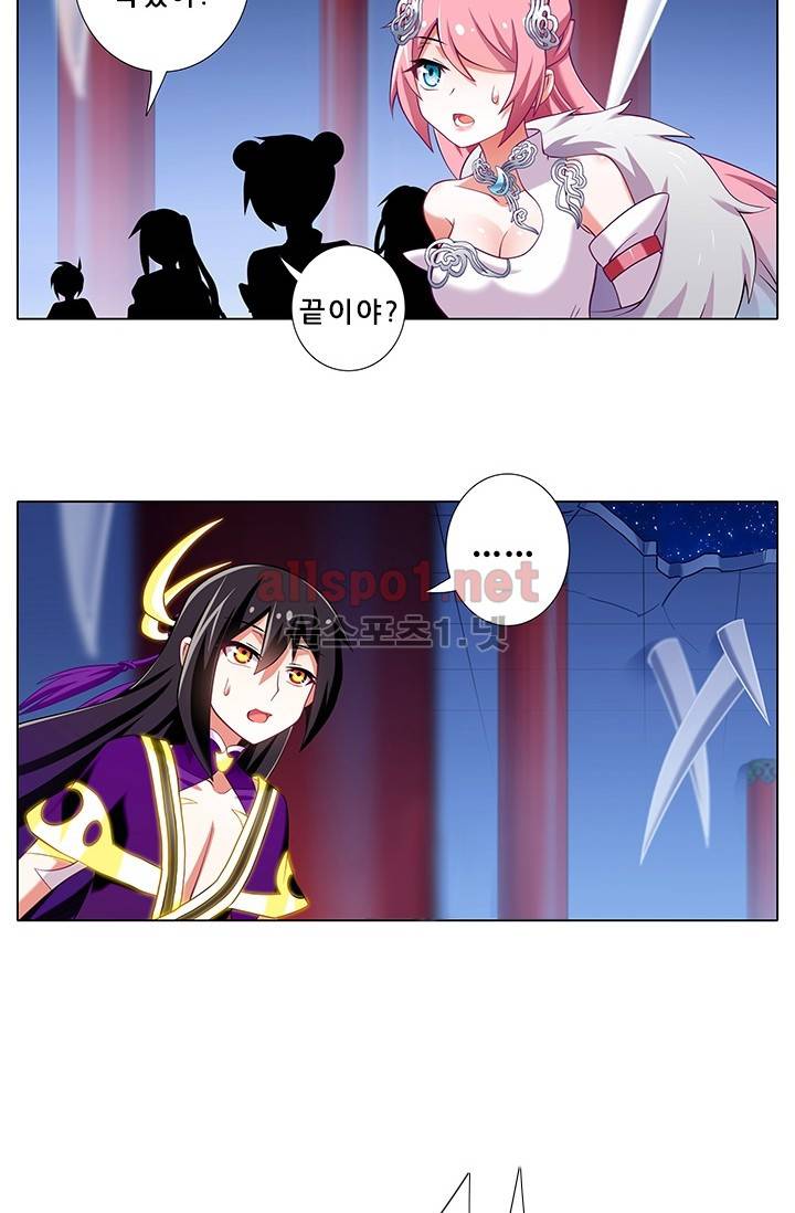 또라이 대사형 무림생존기 171화 10