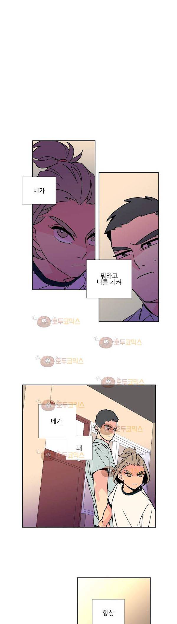 유령의 손 64화 2