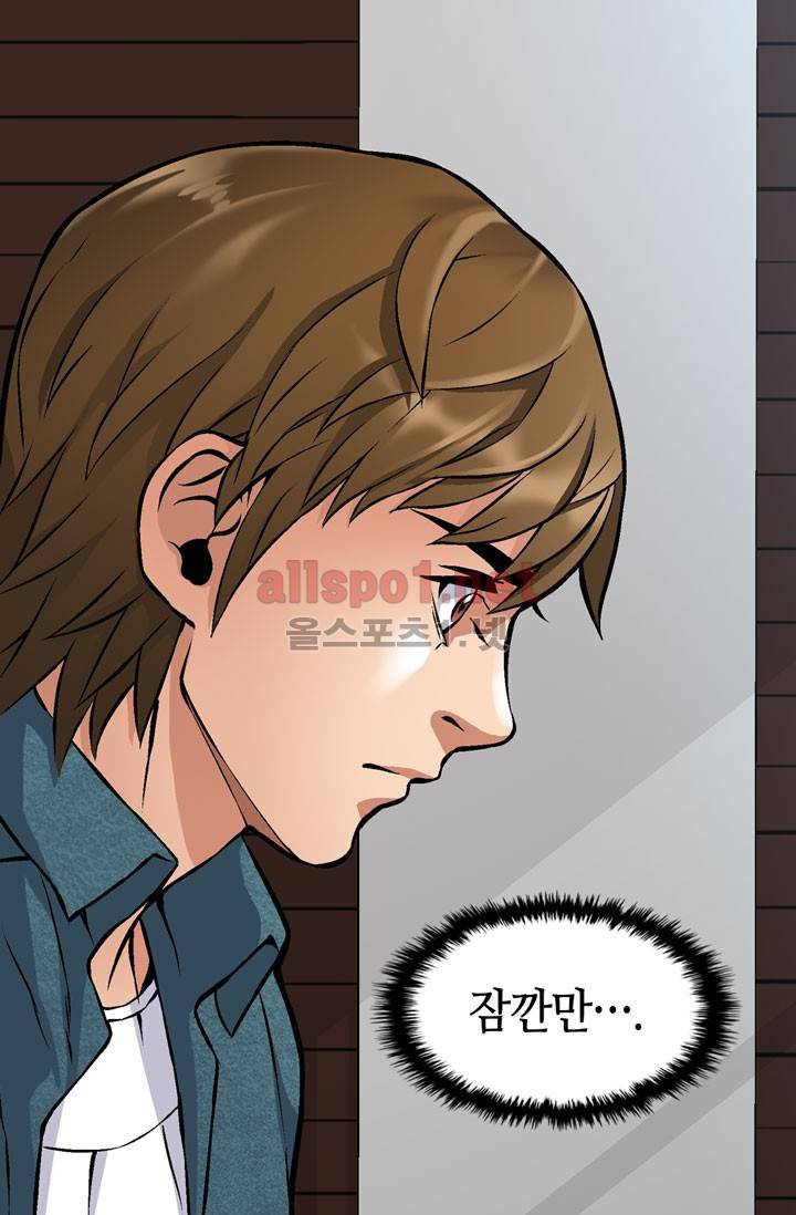 이차원 용병 6화 2
