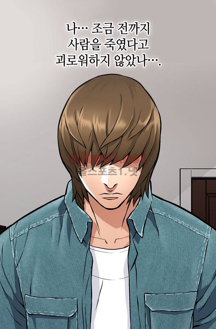 이차원 용병 6화 3