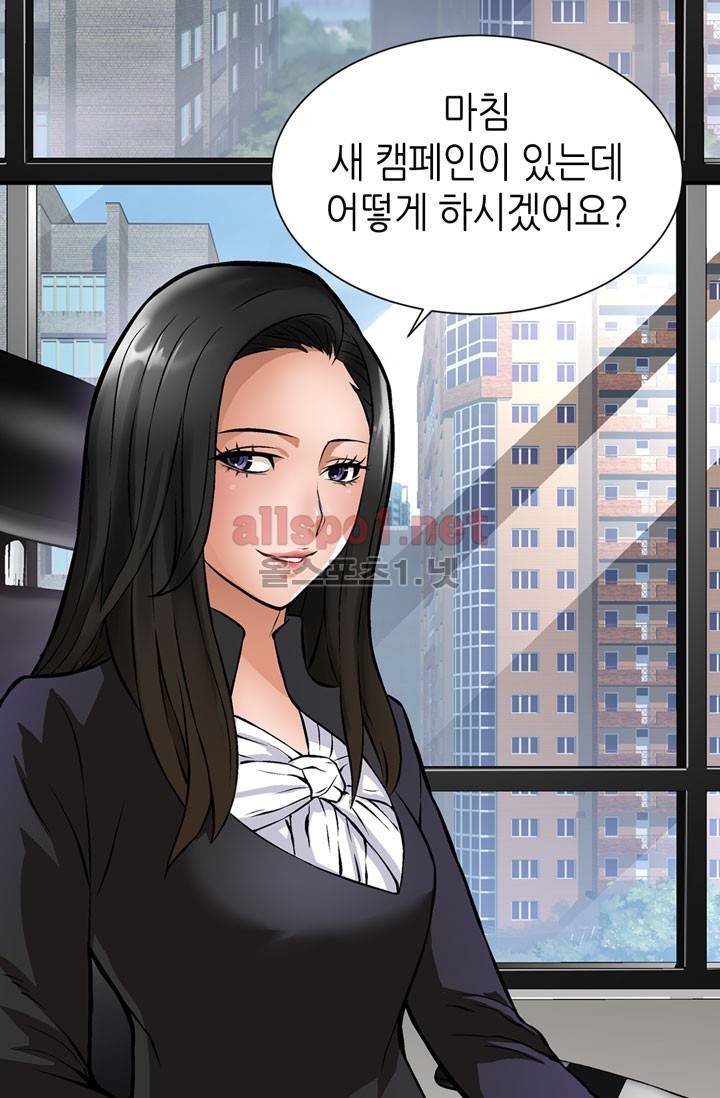 이차원 용병 6화 10