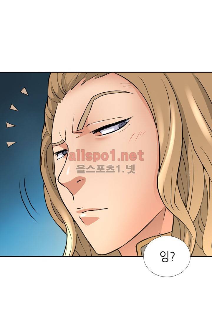 이차원 용병 13화 3