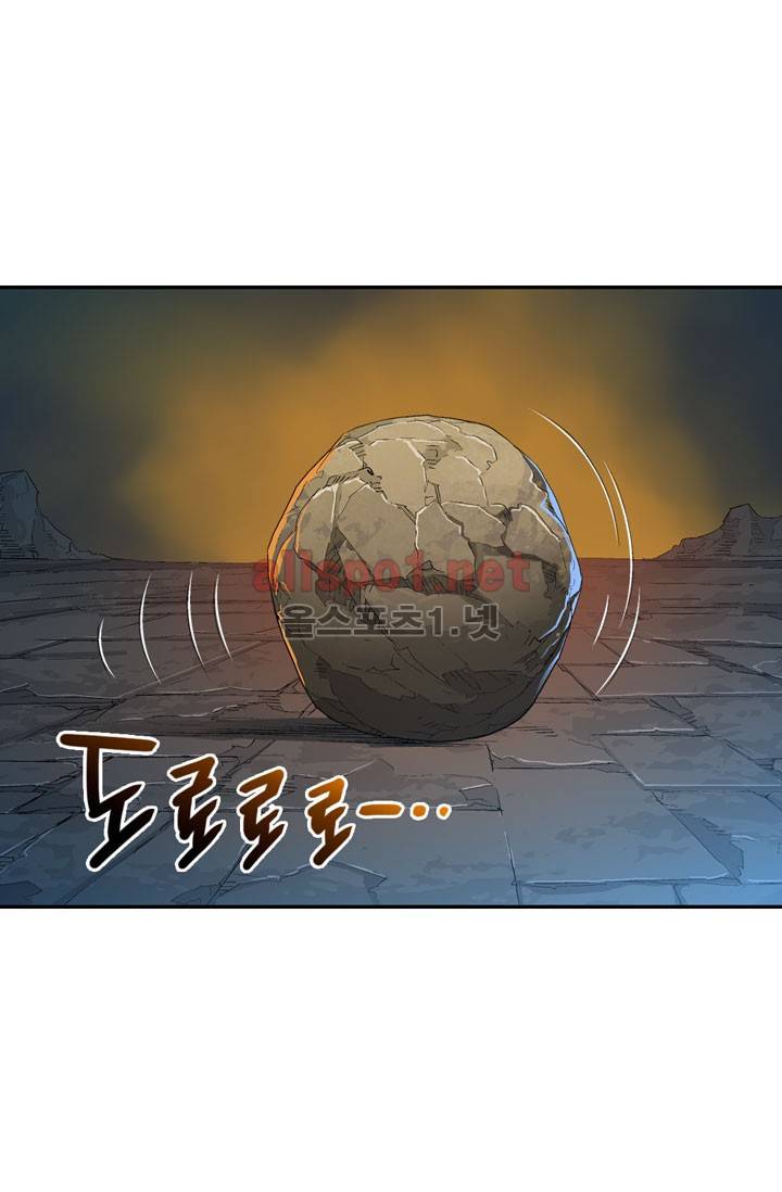 이차원 용병 13화 4
