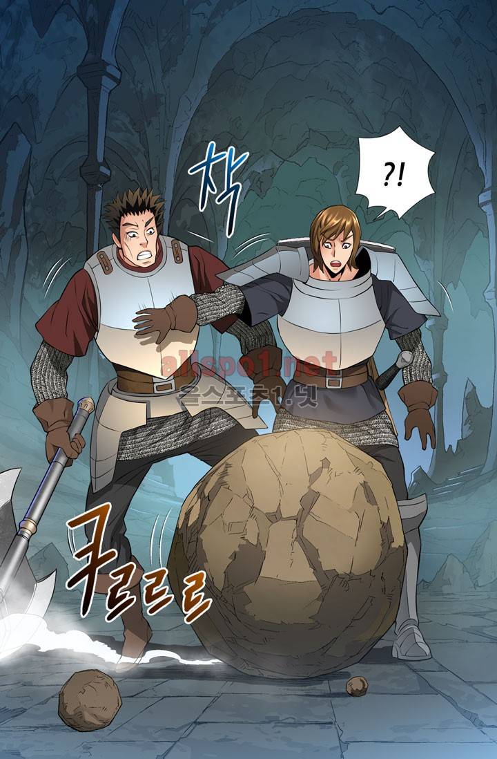 이차원 용병 13화 5