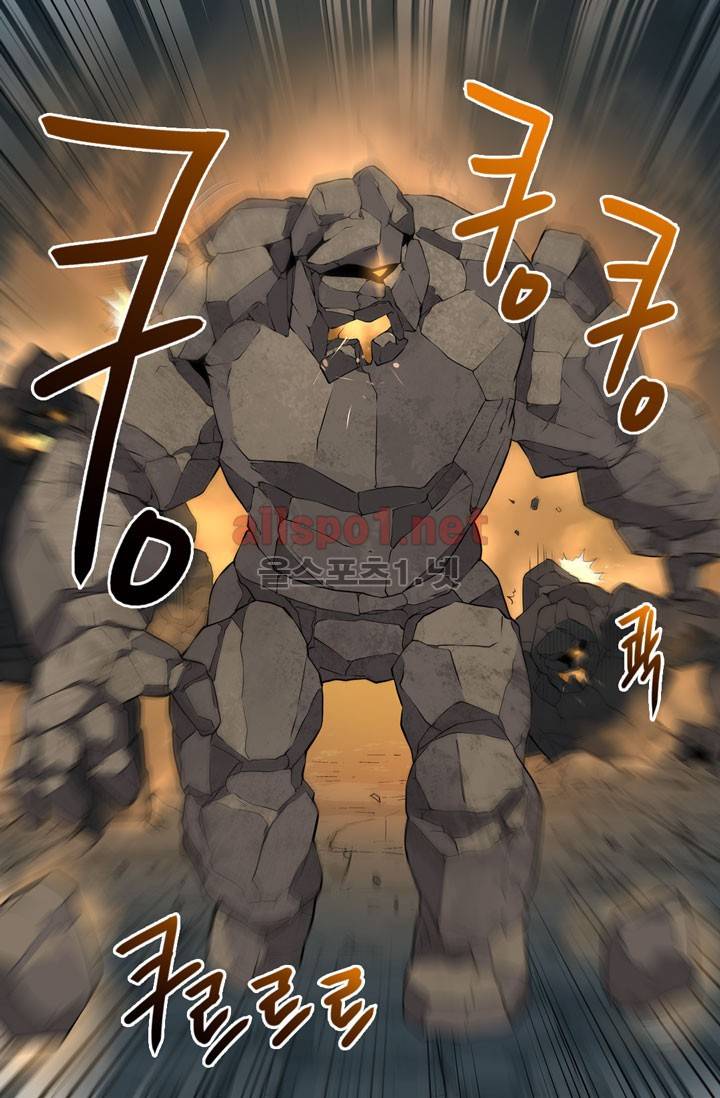 이차원 용병 13화 10