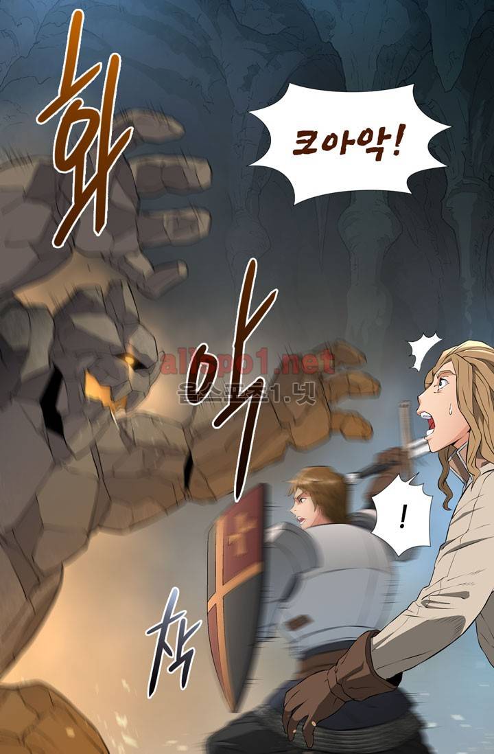 이차원 용병 13화 14