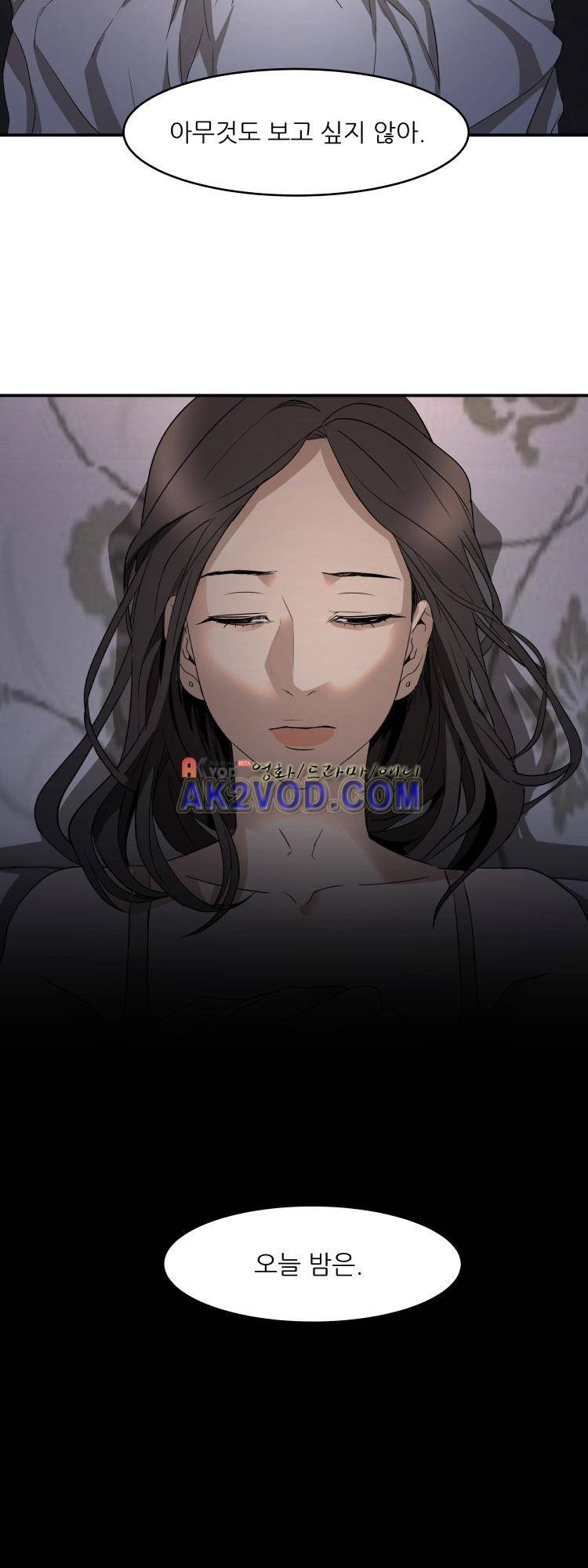 사연 21화 1