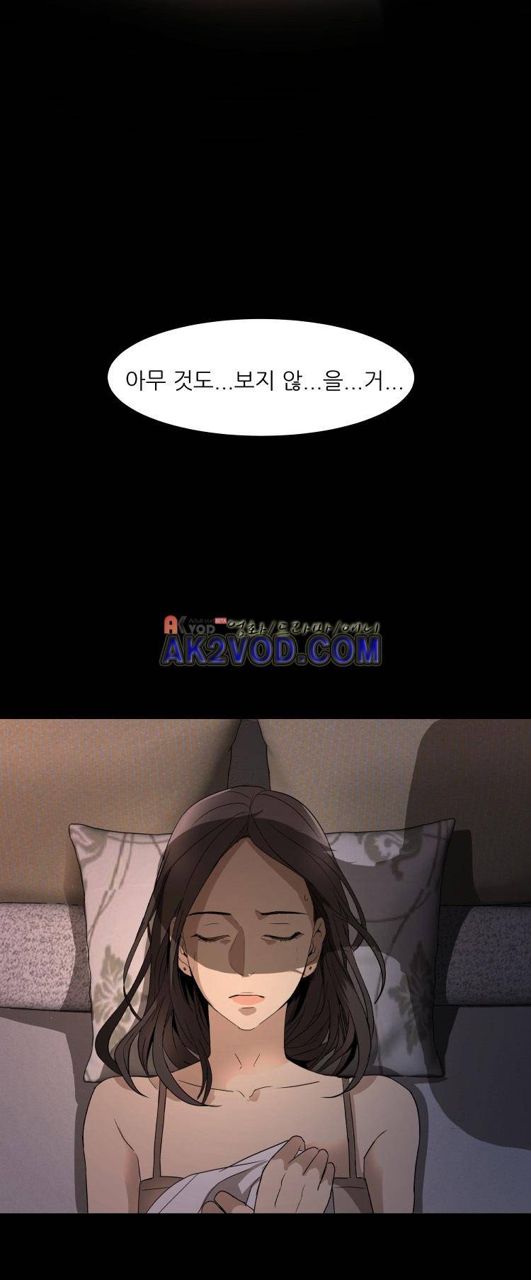 사연 21화 2