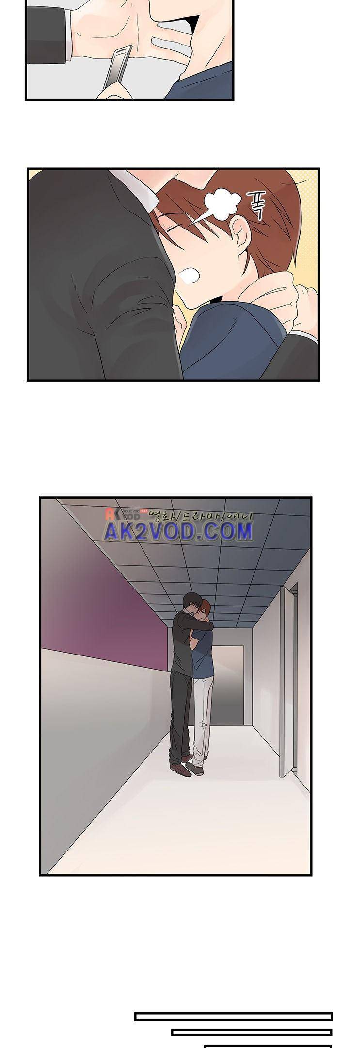 몸으로 쓰는 BL 15화 4
