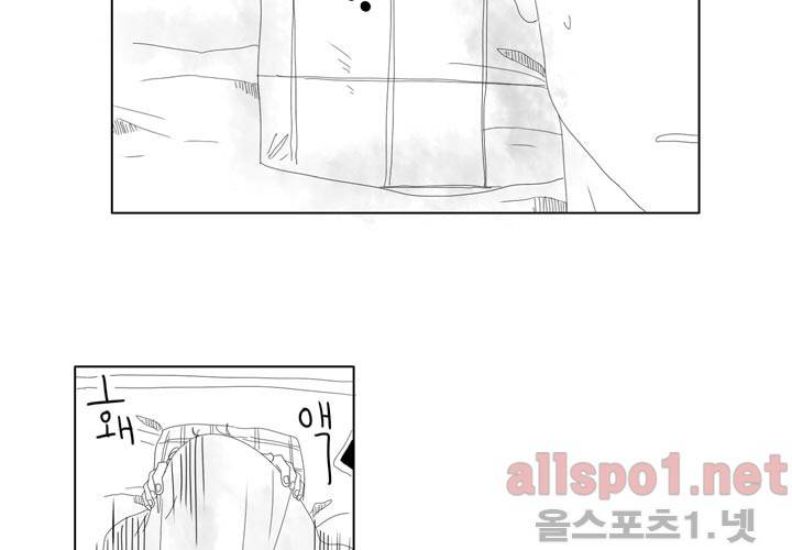 나의 마지막 겨울 20화 3