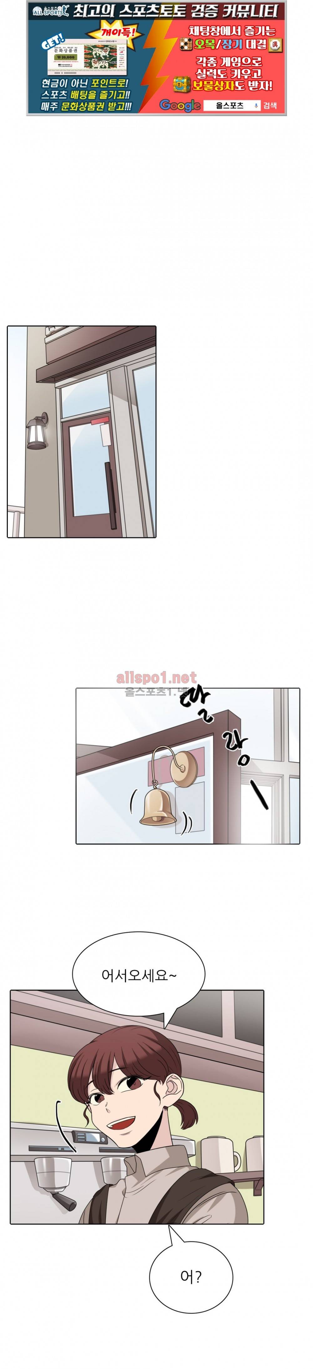 애정보이스 22화 1