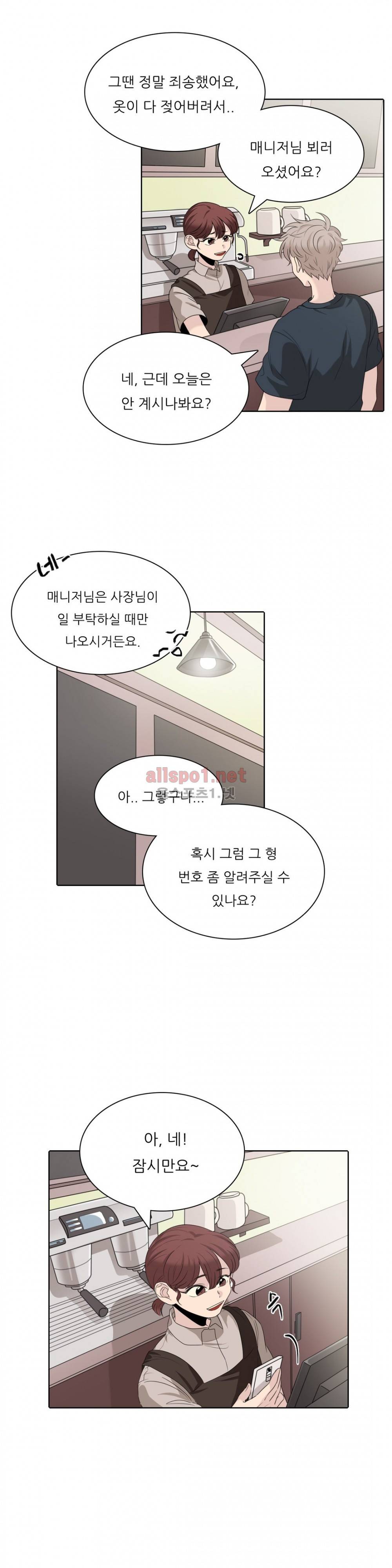 애정보이스 22화 3