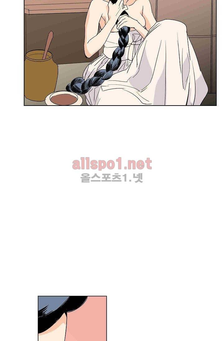 매분구 10화 6