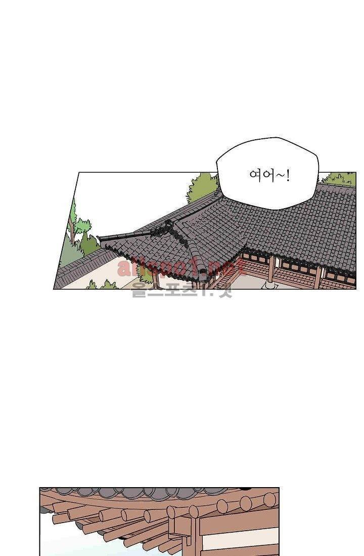 매분구 10화 10