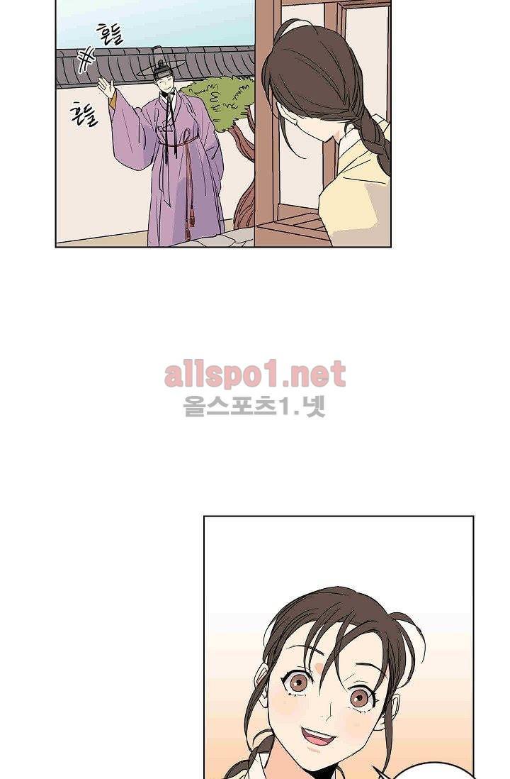 매분구 10화 11