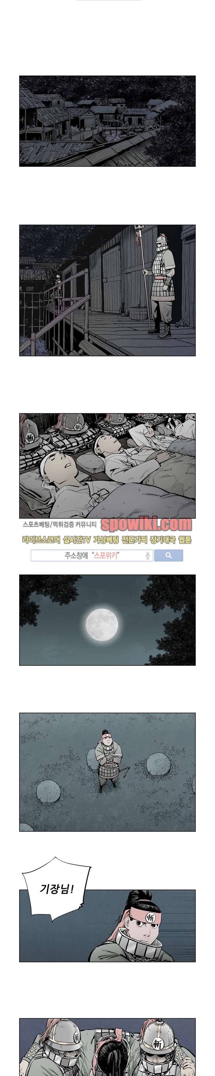 우투리 시즌2 11화 1