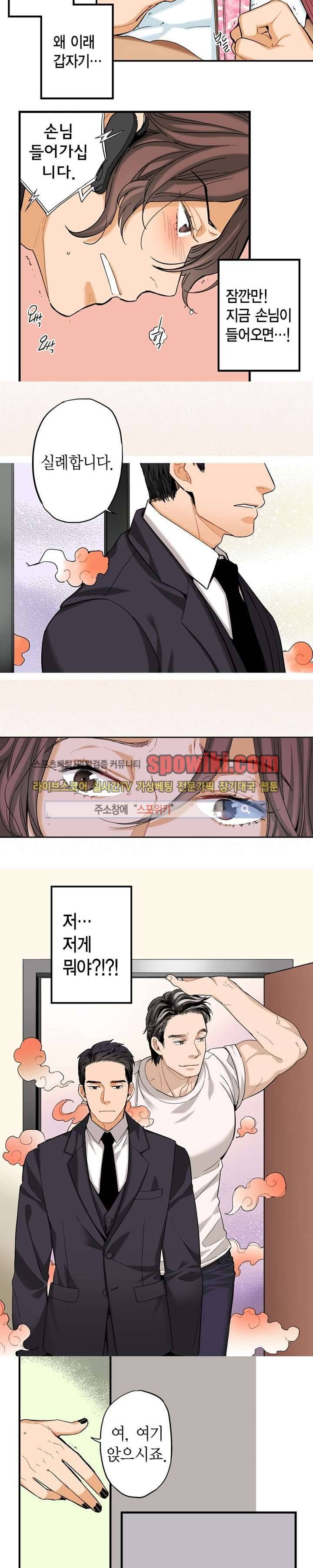 바리왕자 3화 2