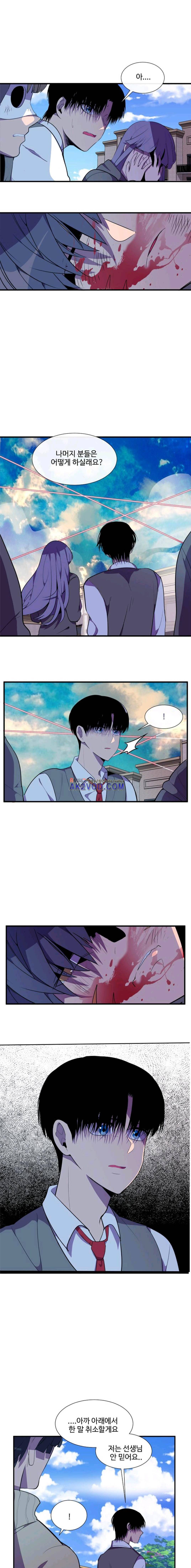 조작영웅 35화 5