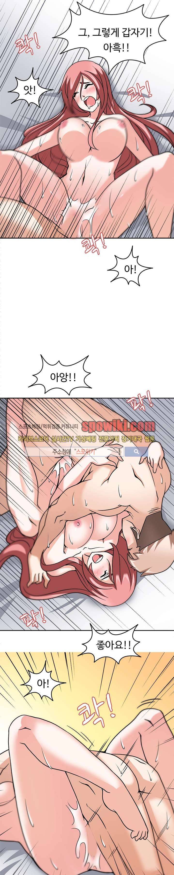 당신을 유혹하랍니다 5화 1