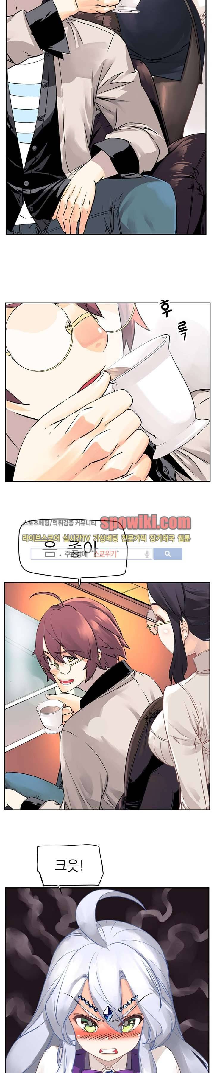 신의 게임의 신 7화 5