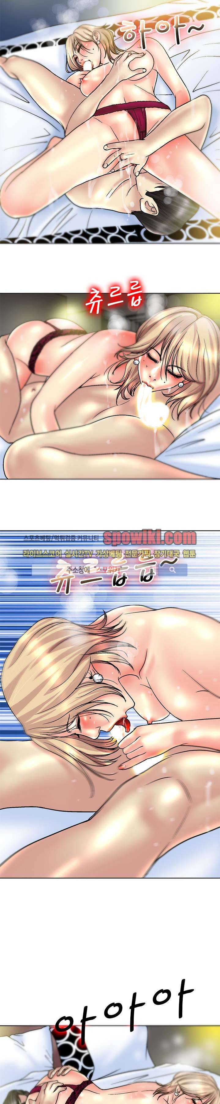 초대남 + 초대녀 시즌2 (초대녀) 1화 11