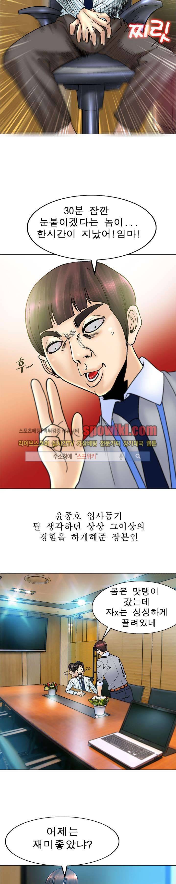 초대남 + 초대녀 시즌2 (초대녀) 1화 21