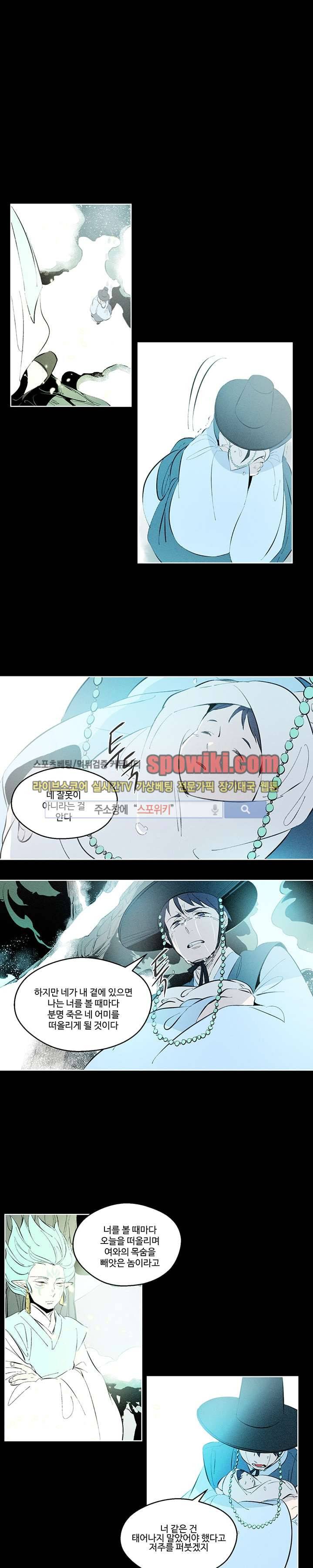 시간선 7화 1
