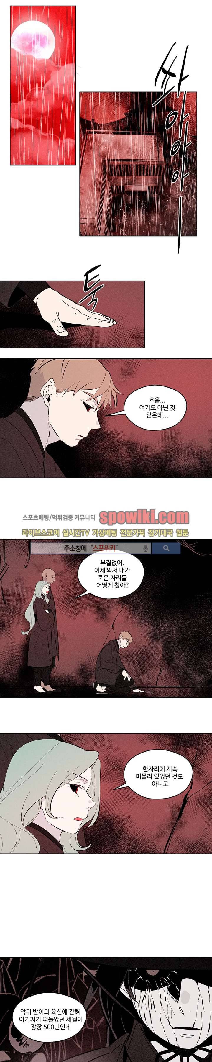 시간선 17화 1