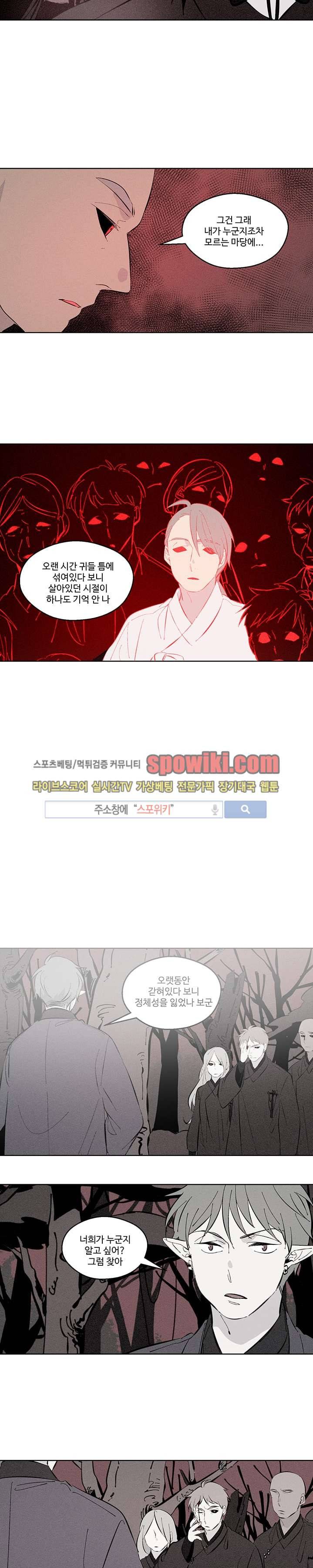 시간선 17화 2