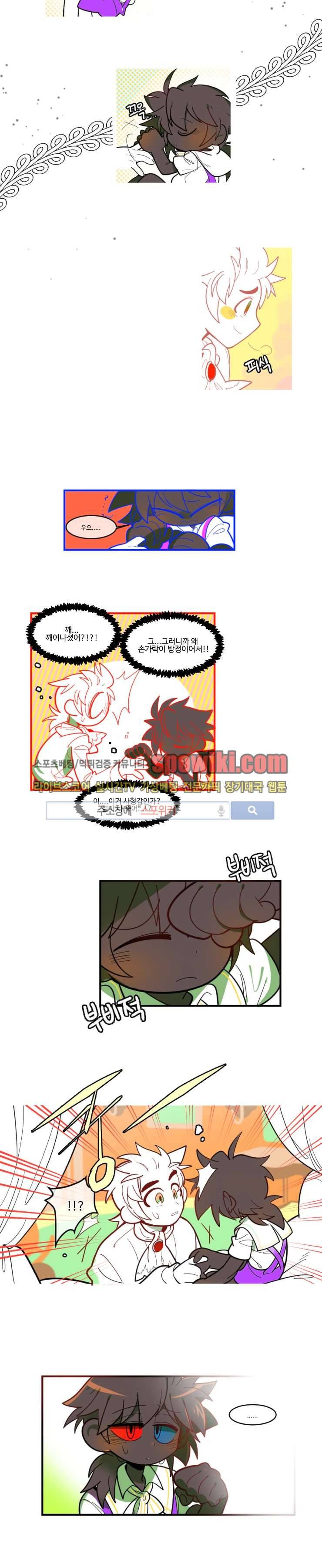 킹 오브 블랙 1화 5