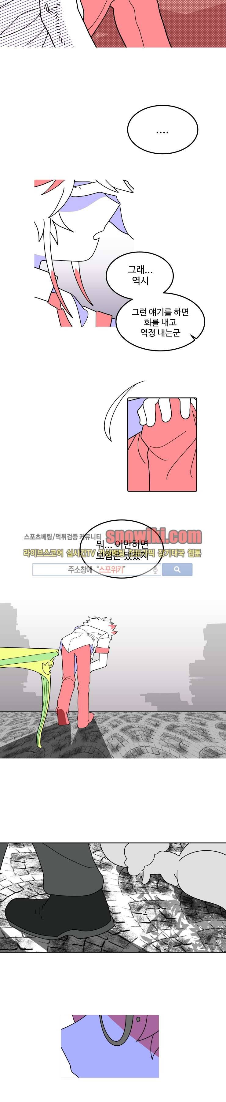 킹 오브 블랙 30화 11