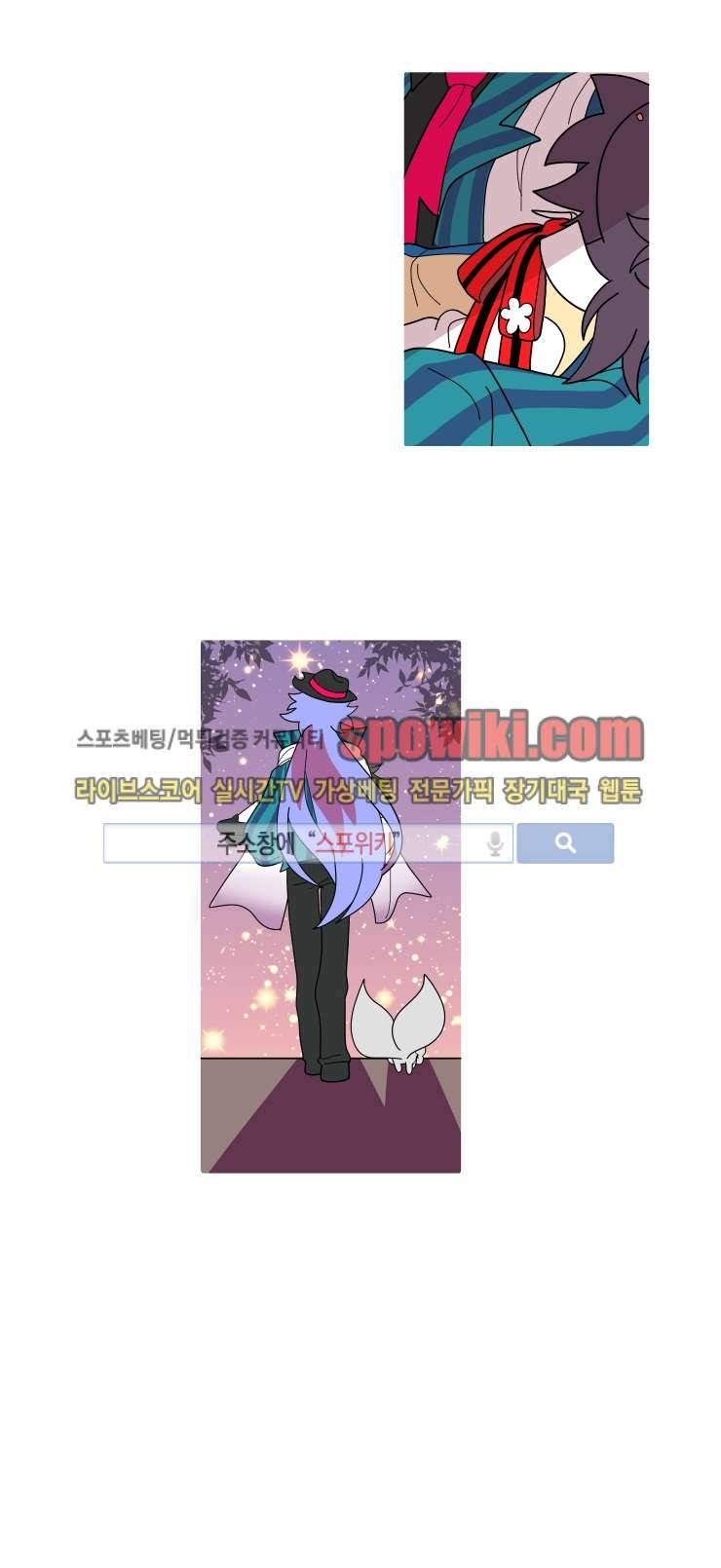 킹 오브 블랙 30화 12