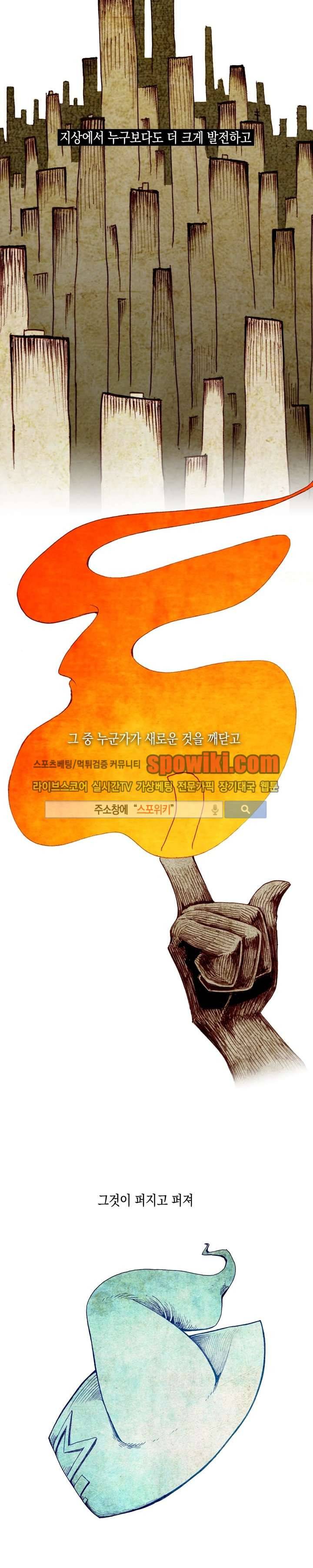 토니 프로롤그 2