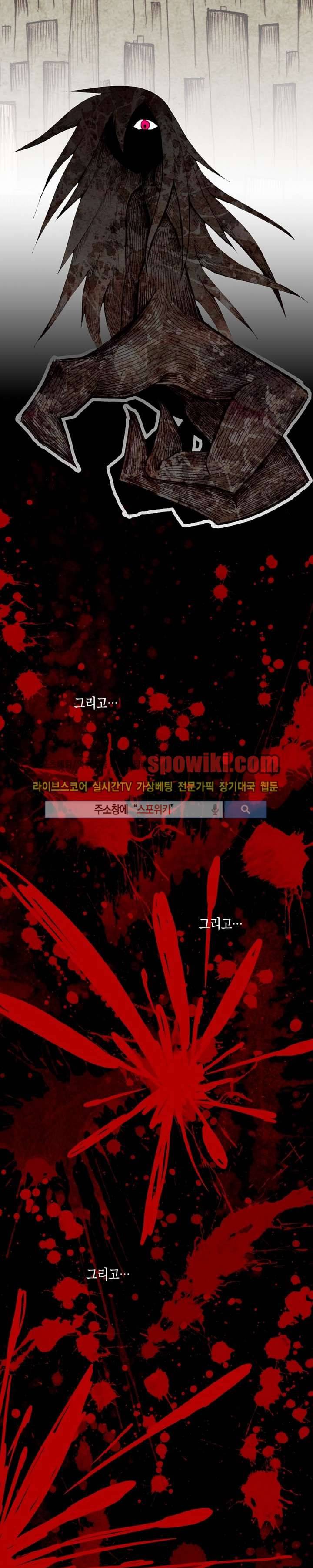 토니 프로롤그 5