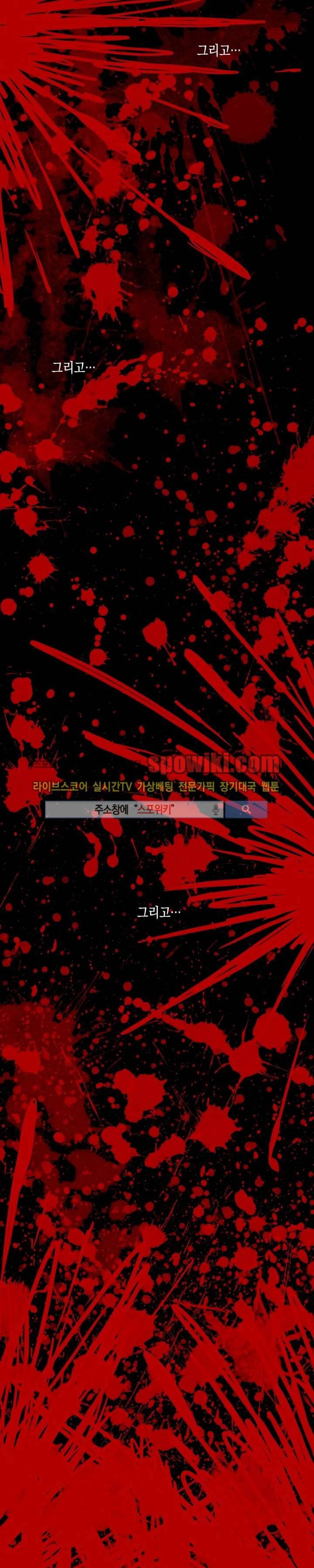 토니 프로롤그 6