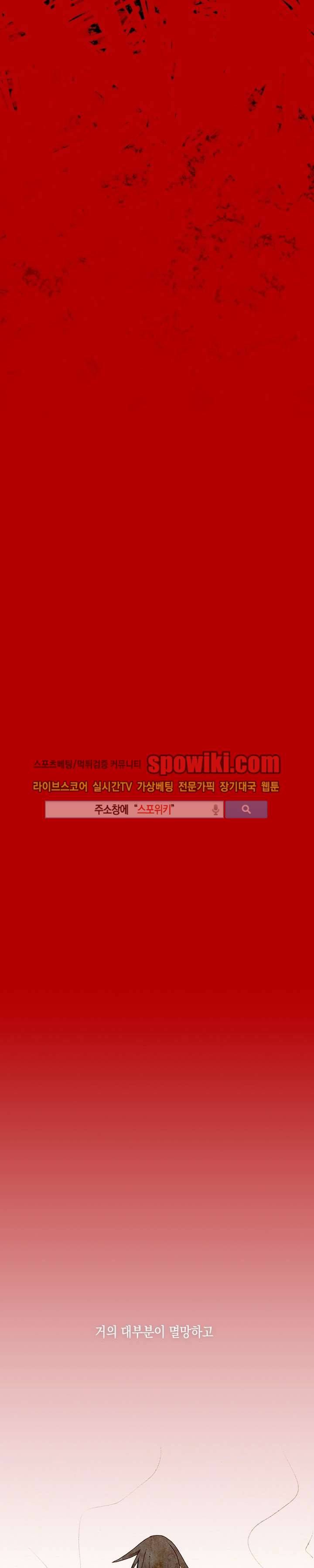 토니 프로롤그 7
